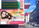 Londa (vulytsia Bohdana Khmelnytskoho, 5) ، متجر بيع العطور ومستحضرات التجميل