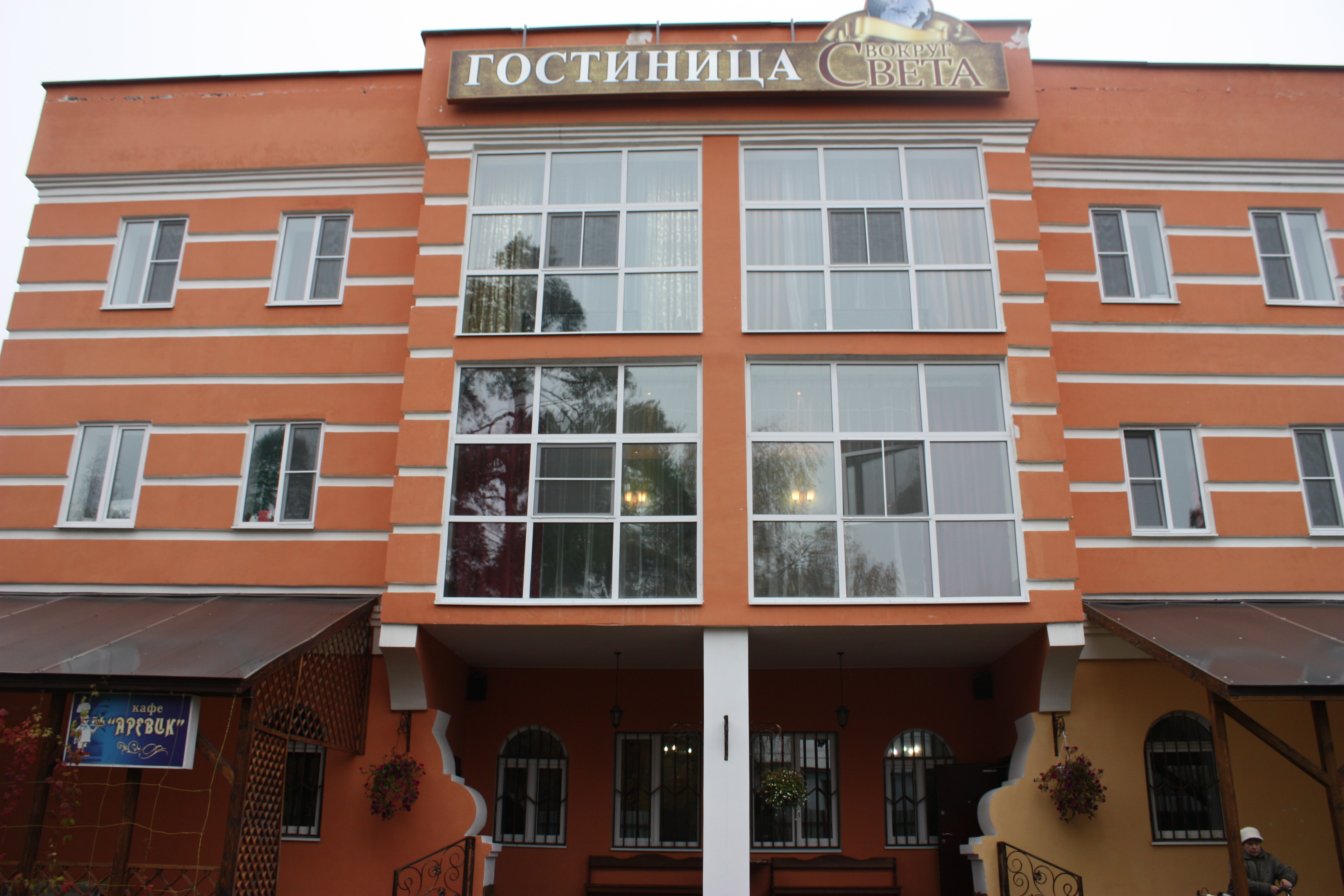 Фото отеля 4