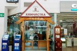 Terem (Dybenko Street, 30), dry cleaning