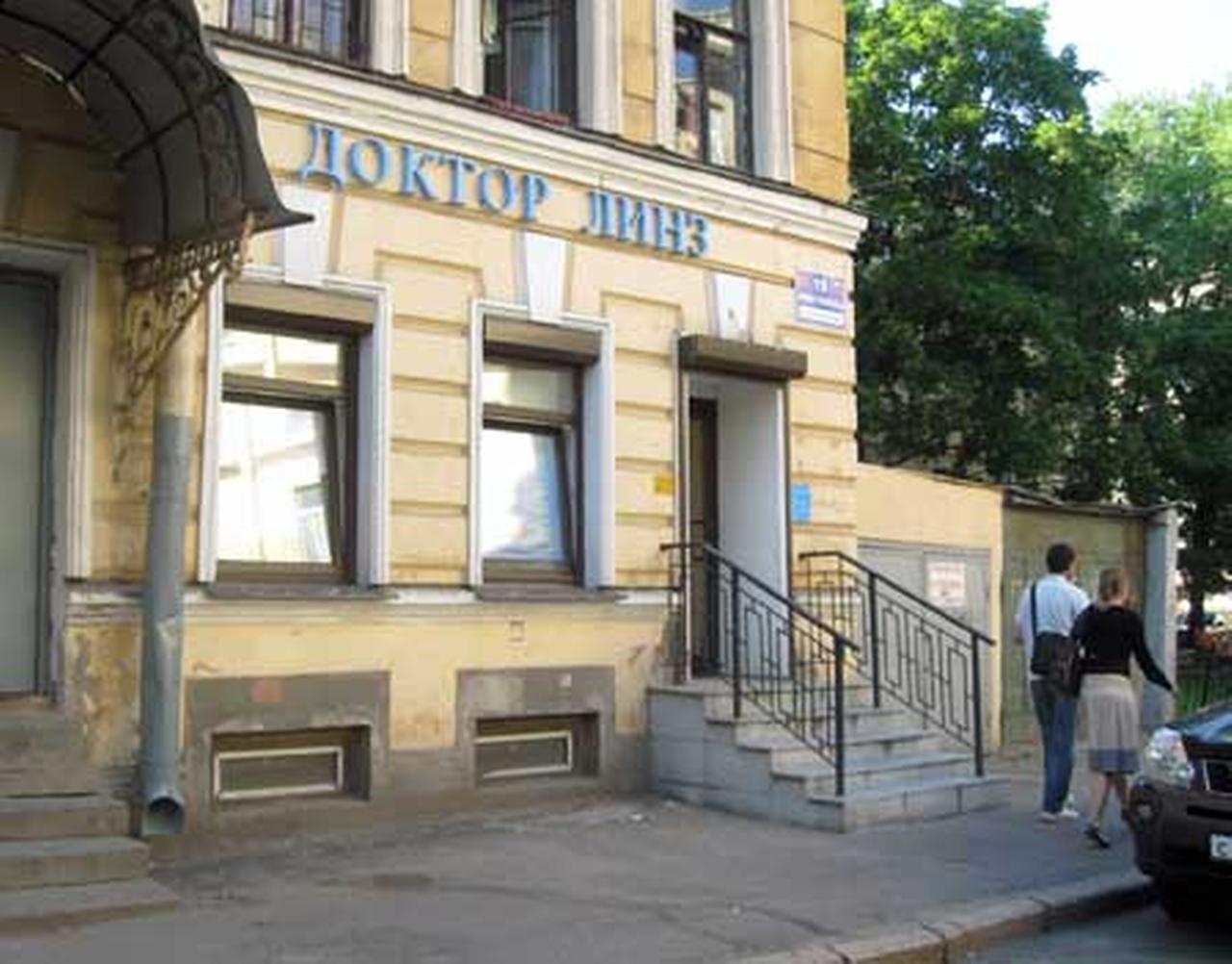 Доктор линз большая пушкарская ул 19 фото