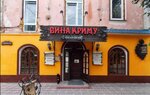 Магазин Вина Украины (ул. Леси Украинки, 26А), алкогольные напитки в Каменце‑Подольском