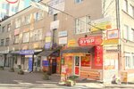 Престиж, агенція нерухомості (вулиця Шашкевича, 3) ، وكالة عقارية