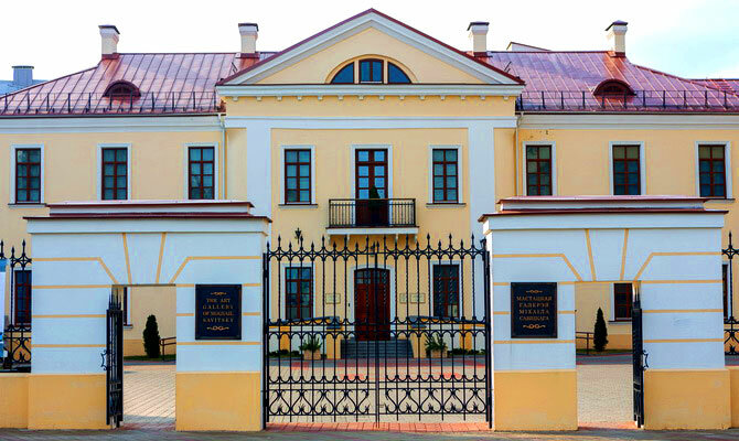 متحف Gu Muzey istorii g. Minska Khudozhestvennaya galereya Mikhaila Savitskogo ، مينسك، صورة