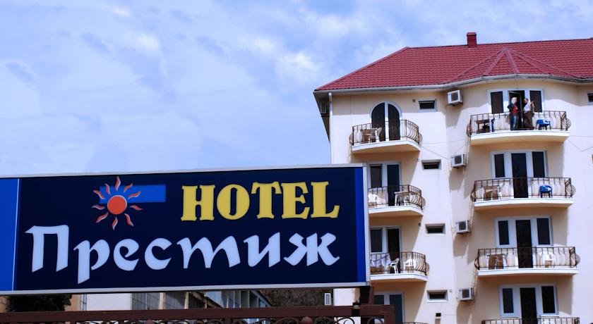 Фото Престиж