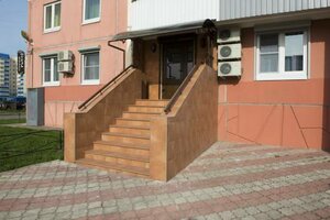 Прогресс