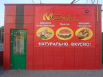 MGrill (Бийский Конный спуск, 31), быстрое питание в Новосибирске