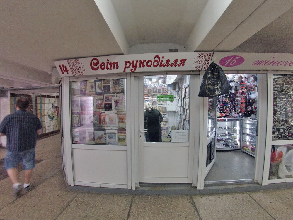Нитка Шоп Магазин