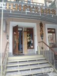 Tsiryulnya Vas (вулиця Академіка Брюкнера, 2), beauty salon