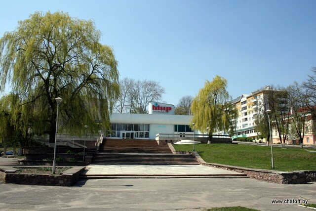 Кинотеатр Мир, Мозырь, фото