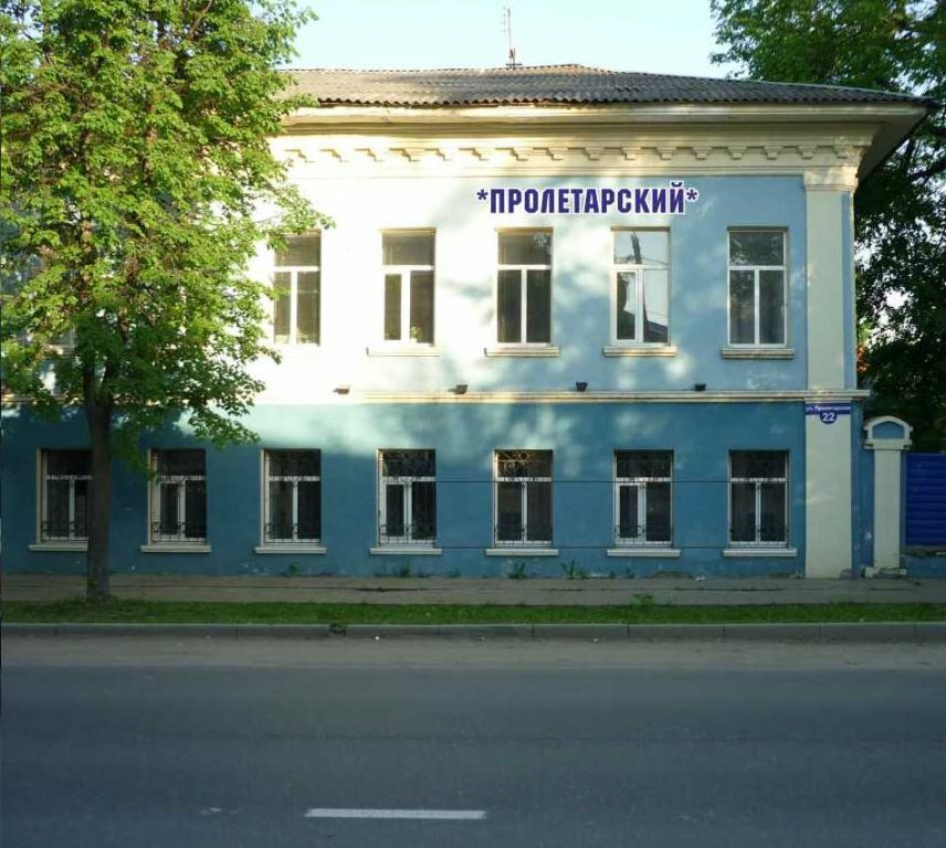 Гор газ пролетарская ул 7а ростов фото