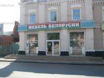 Chernigov Nova (вулиця Підводника Китицина, 23Б) ، بيع المواد الغذائية بالجملة