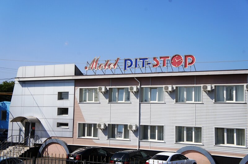 Гостиница Pit-Stop в Оренбурге