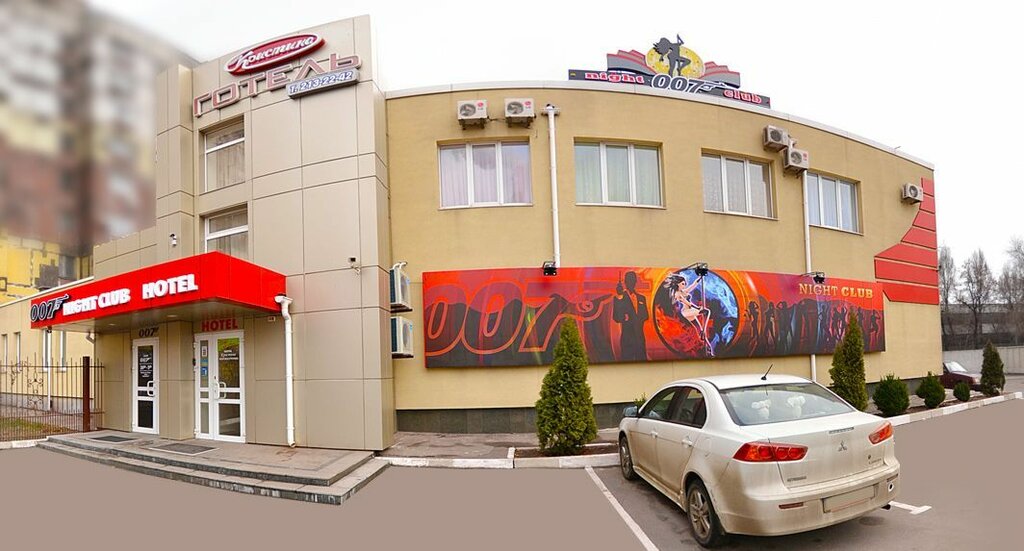 Гостиница Кристина, Запорожье, фото