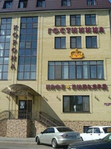 Корона