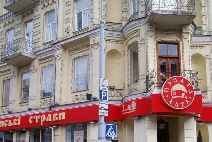 Бассейная улица киев
