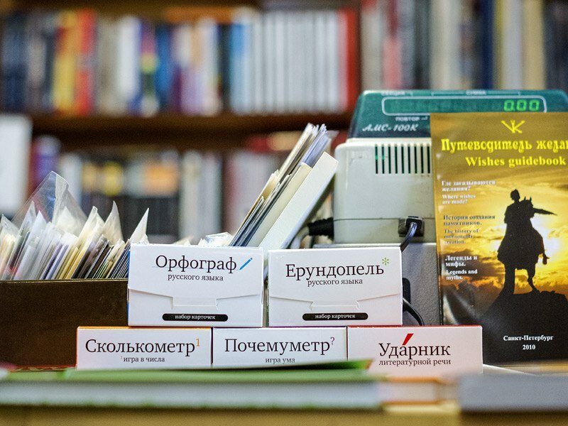 Магазин Слово Санкт Петербург Официальный Сайт