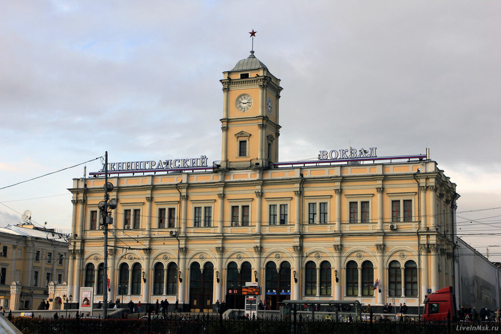Leningradsky railway terminal, train station, Russia, Moscow ...