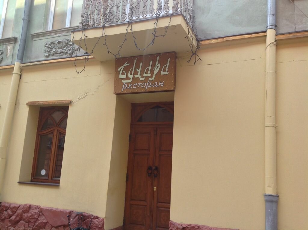 Restaurant Restoran Bukhara chaykhana, Lviv, photo