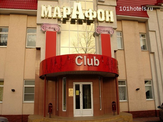 Марафон - 5