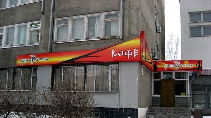 Кафе за волгой кострома
