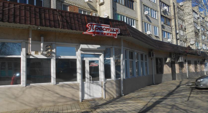 Фото Престиж