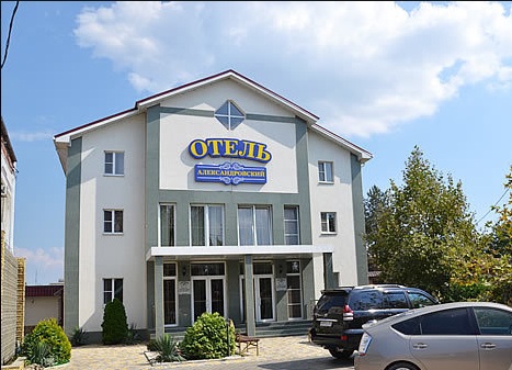 Фото Александровский