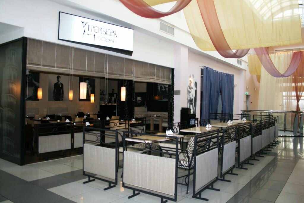 Кафе премьера