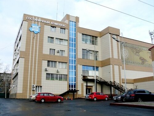 Гостиница Мой уютный дом в Курганской области