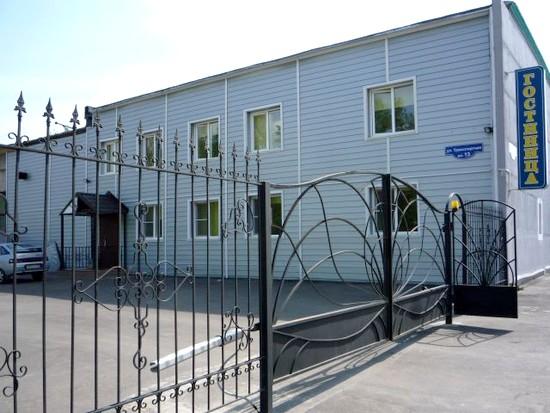 Фото Мельница