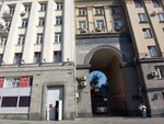 Intermark Tverskaya (Tverskaya Street, 6с1), short-term housing rental