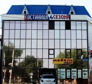 Динамо