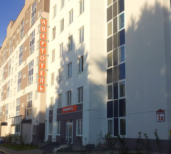 Фото Комфорт