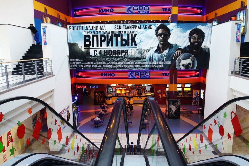 Кино солярис саларьево каро