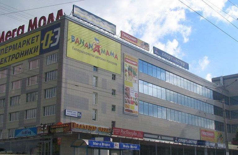Детский мир ул калинина 105а чебоксары фото Больше не работает: Кафе Чимичанга, кафе, Чувашская Республика, Чебоксары, улица