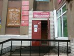 Odezhda dlya okon (ulitsa Chapayeva, 103), blinds and roller blinds