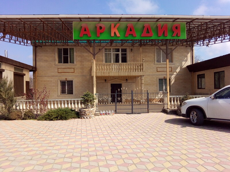 Иное жильё Аркадия в Джубге