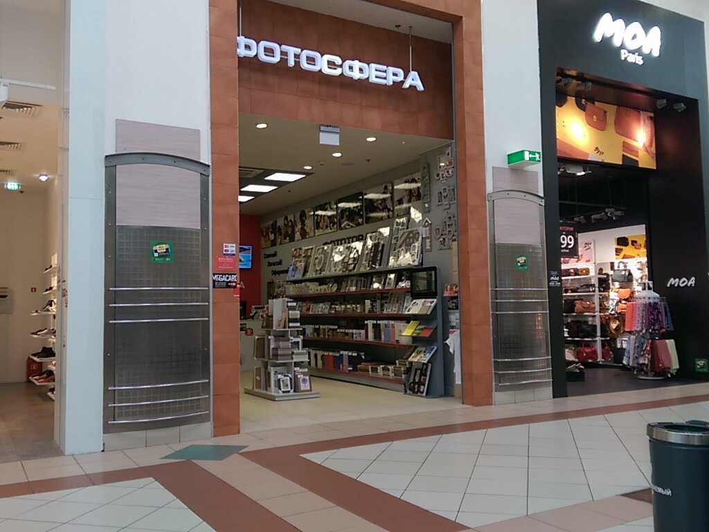 Дом фото киров режим работы фотоуслуги