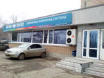 Trading and construction house Byr Pex representative (prospekt imeni 50 let Oktyabrya, 57А) ، الأنابيب والملحقات