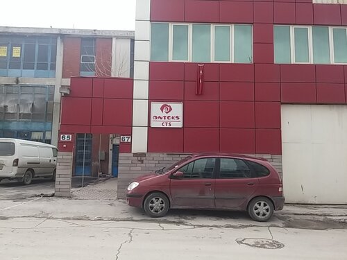 Anteks Ankara, tekstil fabrikaları, İvedik OSB Mah., 1449. Sok., No:67 ...
