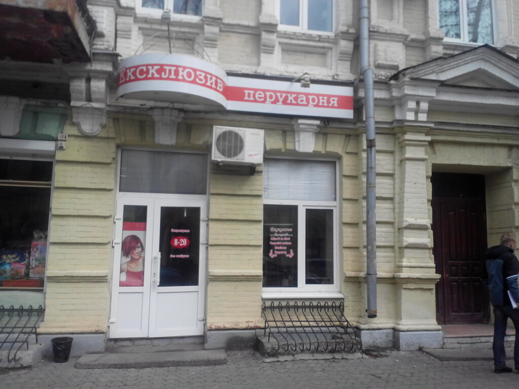 Парикмахерская карина липецк