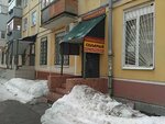 Kat's (Aerodromnaya Street, 66), beauty salon