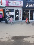 Konfityur (Стадионный проезд, 11), art supplies and crafts