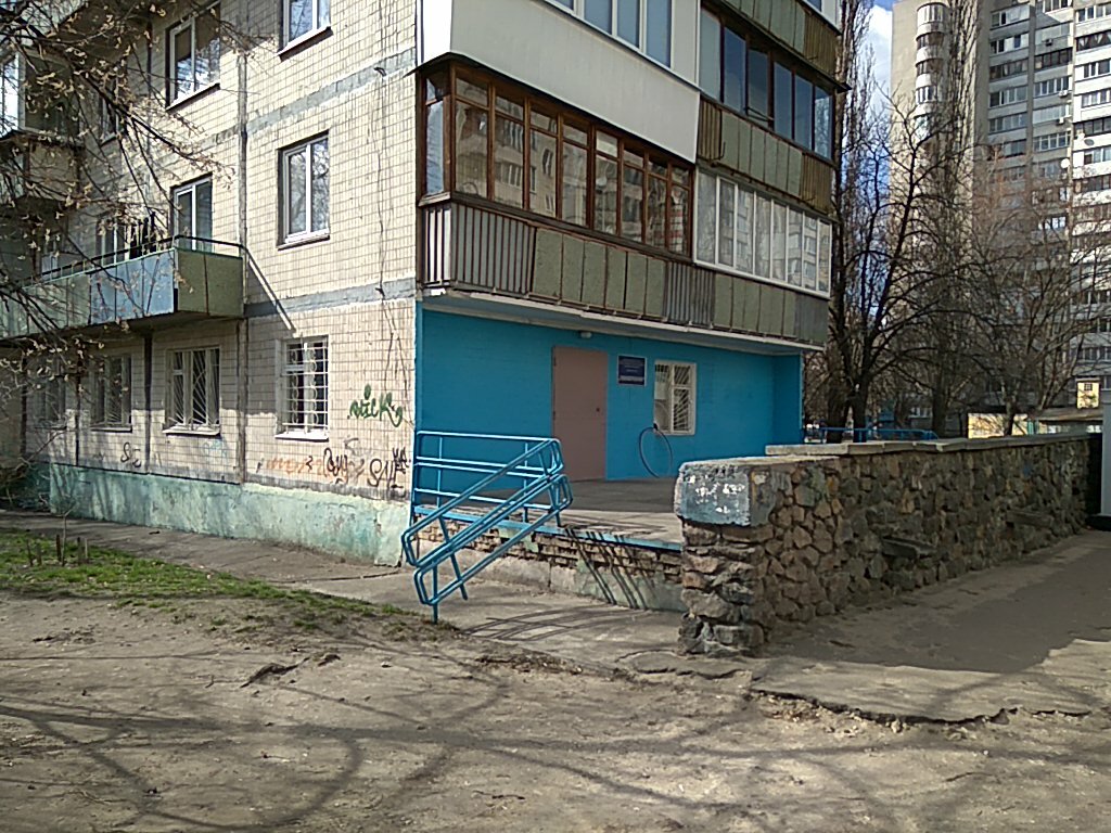 Club deportivo, sección Детско-юношеский подростковый спортивный клуб Левобережный, , foto