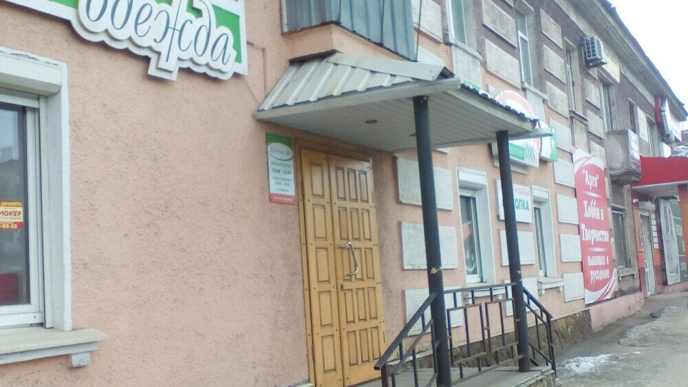 Пр Победы Магазины Череповца