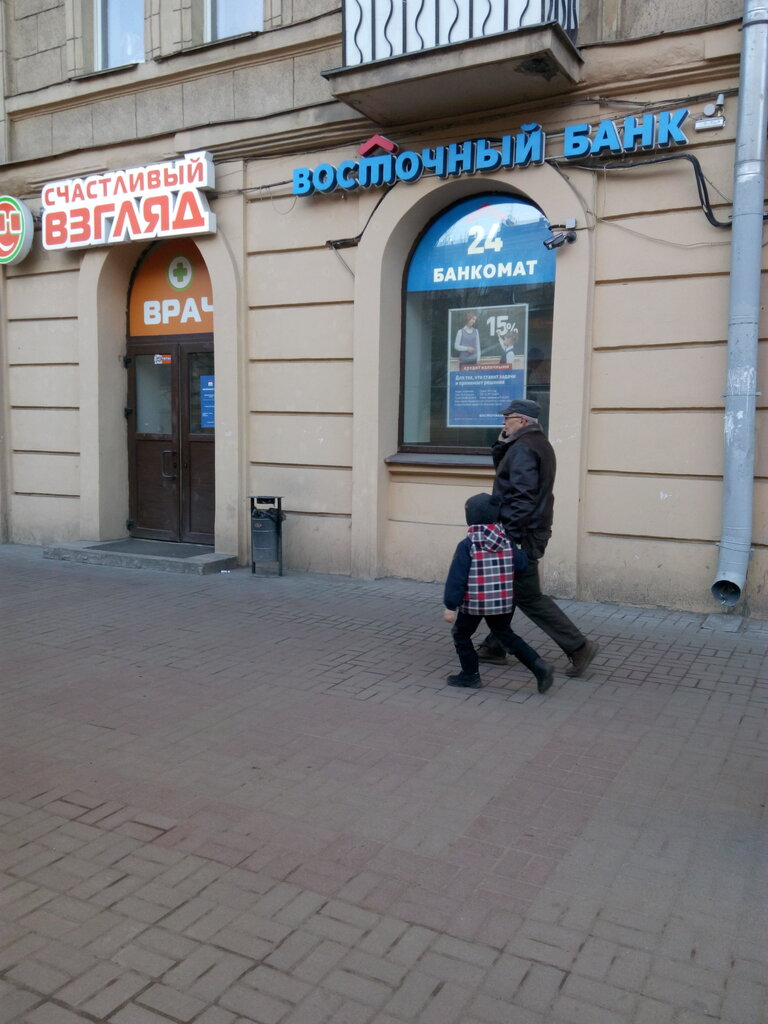 ATM Vostochny ekspress bank, bankomat, Saint Petersburg, photo