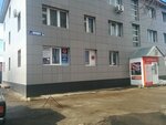 Автокрепёж+ (ул. Мира, 1Б, Новомосковск), крепёжные изделия в Новомосковске