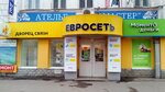 Фото 1 Про-Сервис