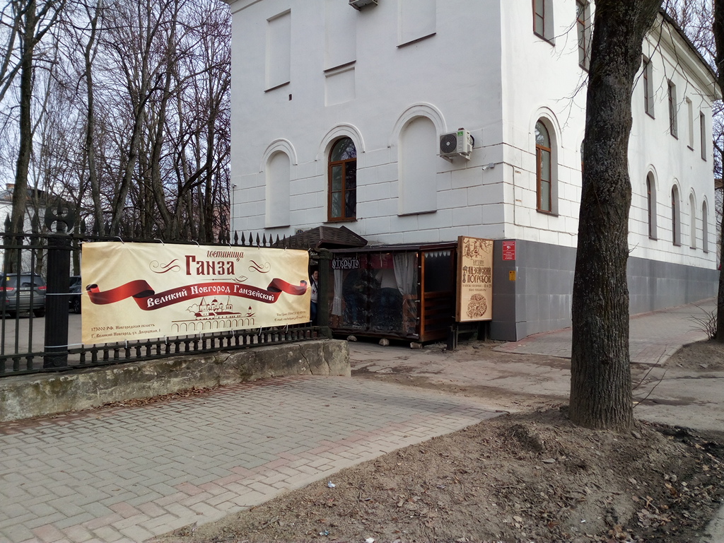 Фото отеля 5