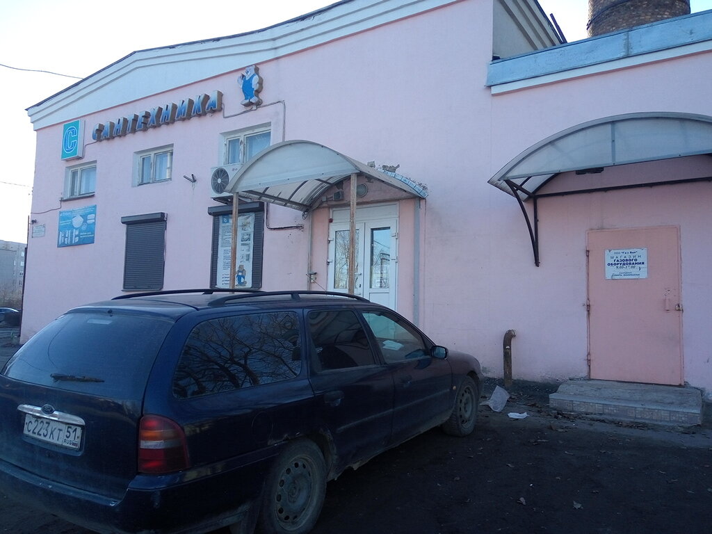 Гатчина Магазин Сантехники Ул Чехова
