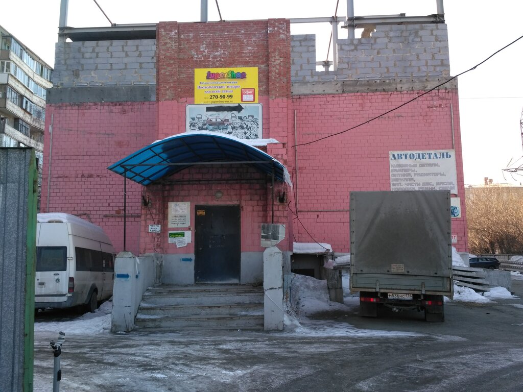Авторазбор матиз челябинск
